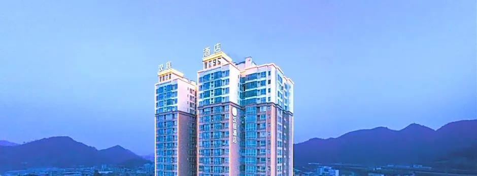 Hanting Hotel Fuquan Railway Station