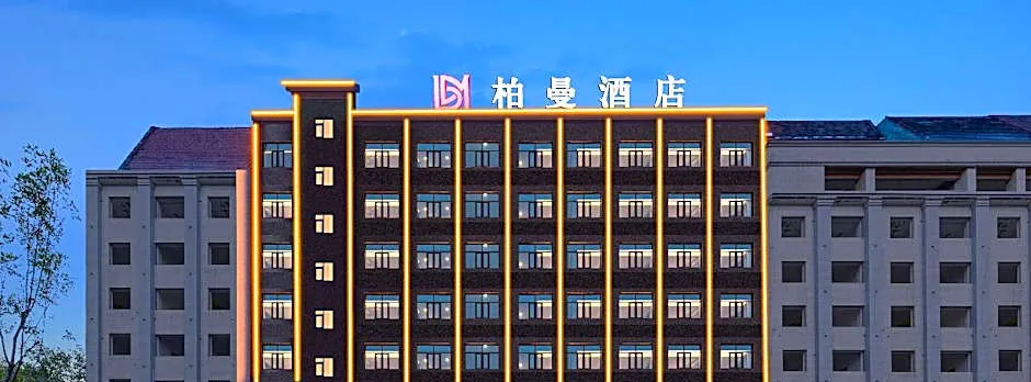 Borrman Hotel Huanggang Wuxue Wanda Plaza Kanjiang Avenue