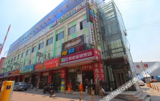 Ebai Chain Hotel (Shanghai Hongqiao Railway Station Exhibition Center Branch)