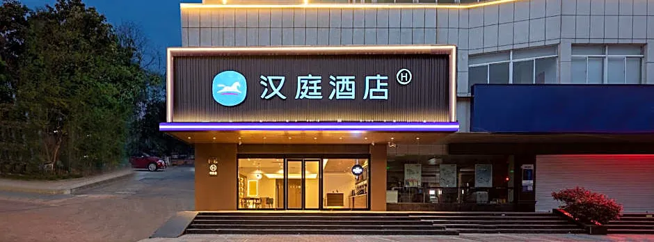Hanting Hotel Changzhou Jintan Huacheng Wuyue Plaza