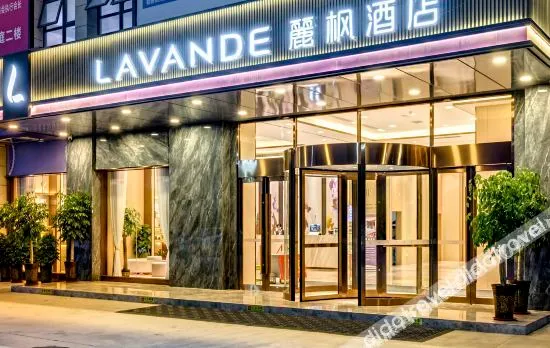 Lavande Hotel (Lushan Wuzhou international trade city)