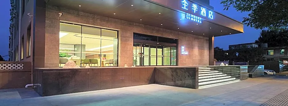 Ji Hotel Linfen Gulou South Street