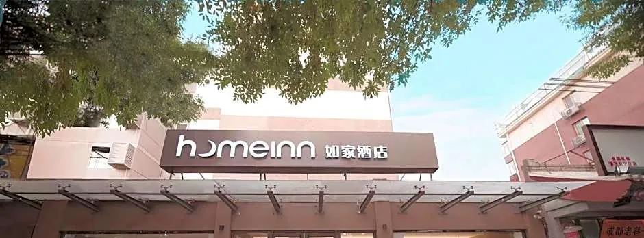 Home Inn Neo Beijing Shangdi Anningzhuang East Road