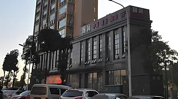 Hanting Hotel Changsha Wanjiali Plaza