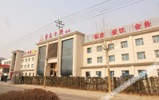 Vienna Classic Hotel (Langfang Cancer Hospital International Convention and Exhibition Center)