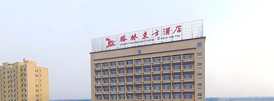 GreenTree Eastern Liaocheng Linqing City Yandian Hotel