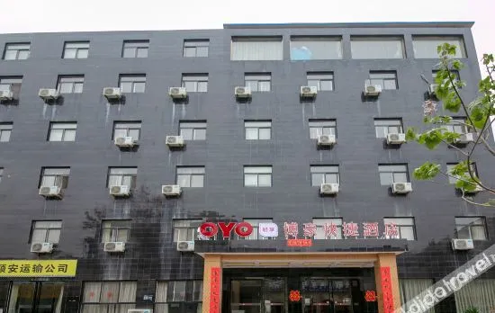 Bohao Express Hotel