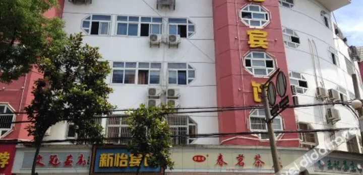 Xinyi Hostel