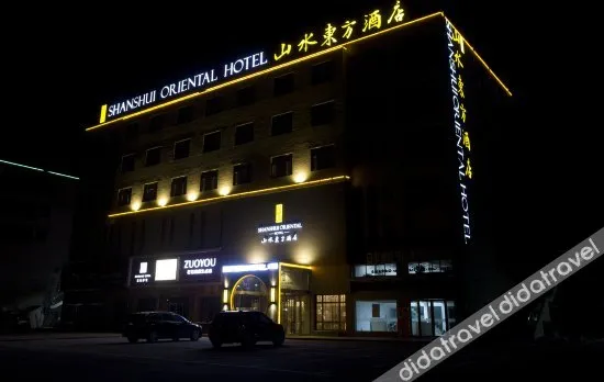Shanshui Dongfang Hotel
