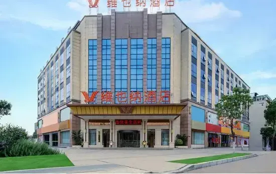 Vienna sanhao Hotel (Mianyang Zitong Huaxin Plaza)