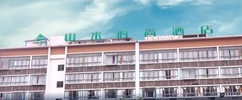 Shanshui Trends Hotel (Chengdu South