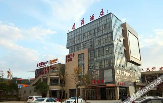 Chayuan Hotel (Taishun Fortune Plaza)