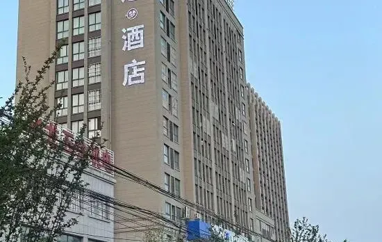 Fanxian Water Lily Dream Hotel