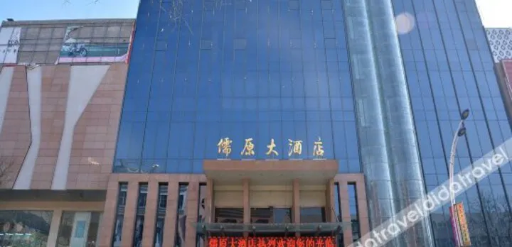 Ruyuan Hotel