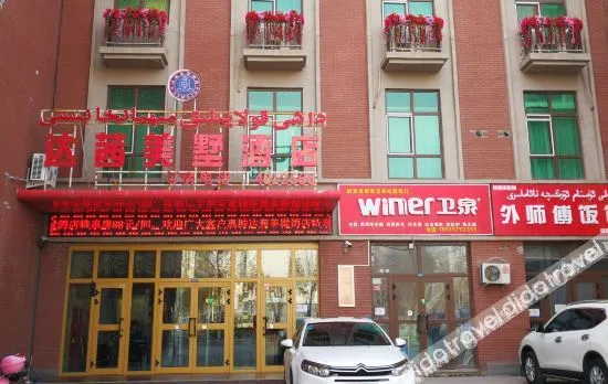 Yulin Daxi Meishu Hotel