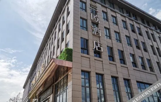 Hangzhou JinHang Hotel (Zhongfa Aviation Institute of Beihang University)