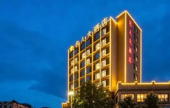 Celebrity Hotel