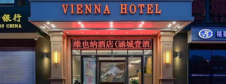 Vienna Hotel Fujian Putian Hanjiang