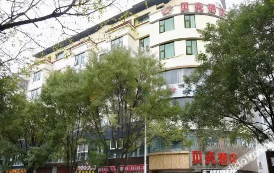 Shell Hotel (Tianshui Second Road Pedestrian Street shop)