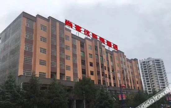Shankee Hotel (Wan'an Central Plaza)