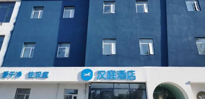 Hanting Hotel Laixi Peoples Square
