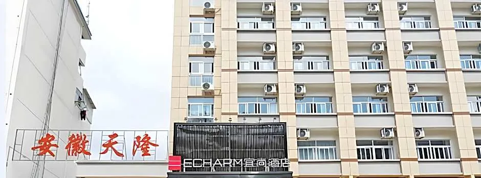 Echarm Hotel Yuexi Bus Station Hengtai City