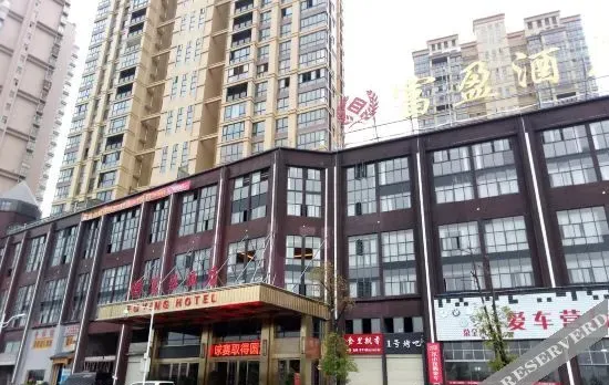 Fuying Hotel