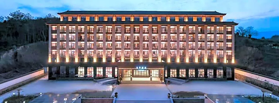Ji Hotel Anqingyue West Hot Spring Avenue