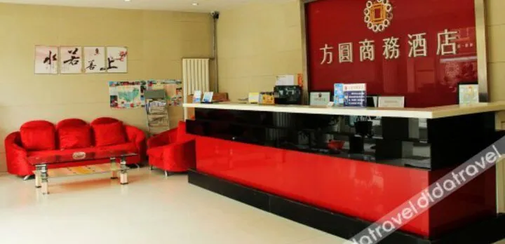 Fangyuan Express Hotel Nanyang Tongbaixian