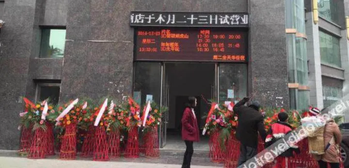 Shanghao Hotel