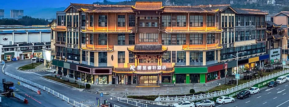 Rezen Select Hotel Enshi Daughter Town