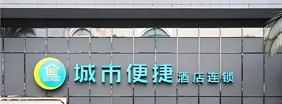 City Comfort Inn Foshan Daliang Qinghui Garden Pedestrian Street