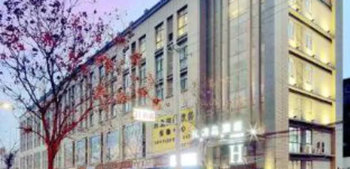 H Hotel (Xi'an Ming City Wall Ximenwai)