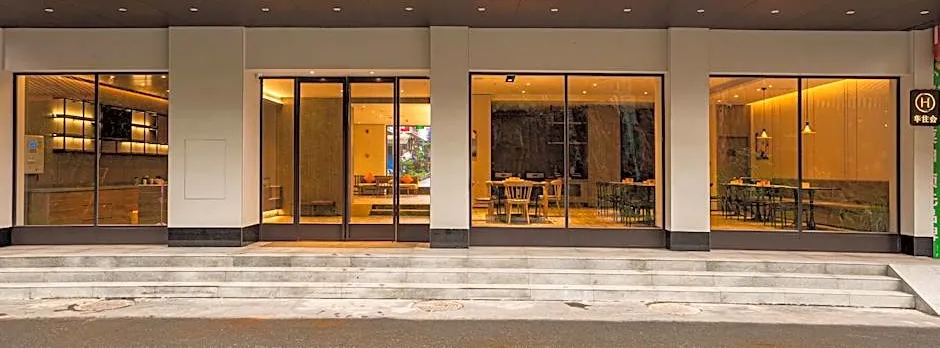 Hanting Hotel Enshi Daughter City