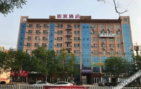 Homeinn Hotel (Jing County Jingxin Avenue)