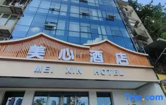 Mei Xin Hotel