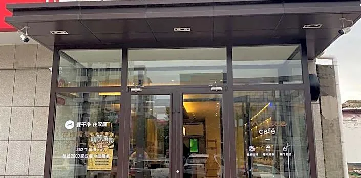 Hanting Hotel Renqiu