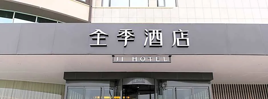 Ji Hotel Xian Keji Ba Road