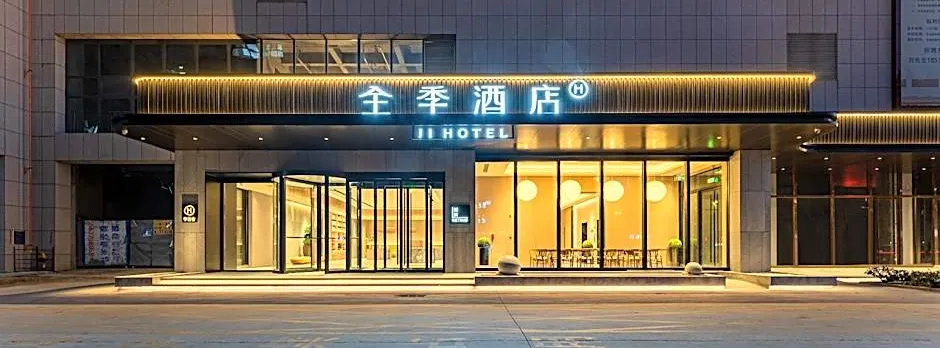 Ji Hotel Jining Jinxian Center Street