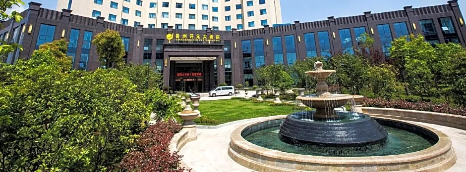 Taishun Xiangzhou New Century Hotel