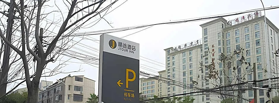 Jtour Inn Huanggang Wuxue City Square