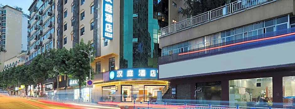 Hanting Hotel Chongqing Wushan Municipal Government Plaza