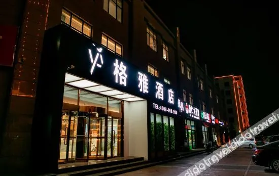 Gya Hotel (Tangshan Caofeidian Free Trade Zone 3 Plus Market)