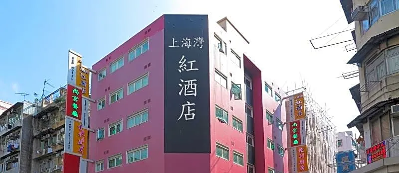 Shanghai Red Hotel