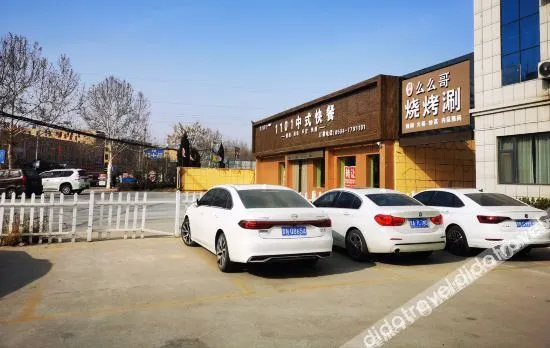 Shangkeyou Select Hotel (Yucheng Yuwang Street Branch)