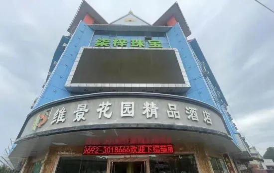 Weijing Garden Boutique Hotel