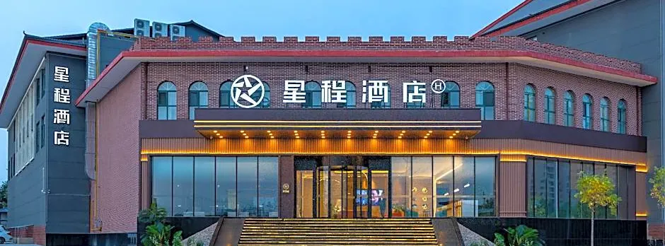 Starway Hotel Huozhou Economic Development Zone