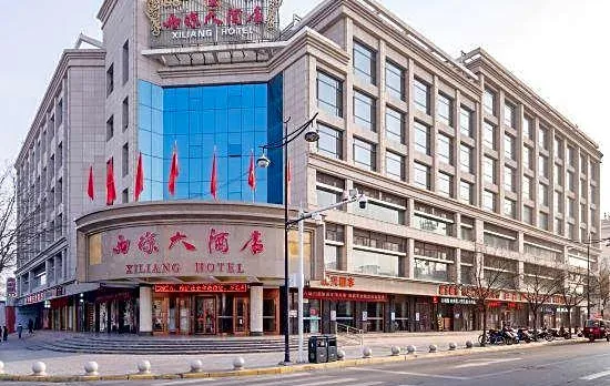 Xiliang Hotel