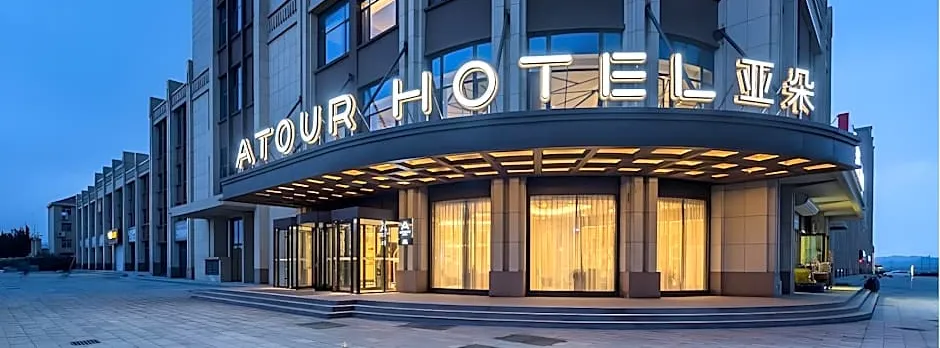 Atour Hotel Weihai Shidao