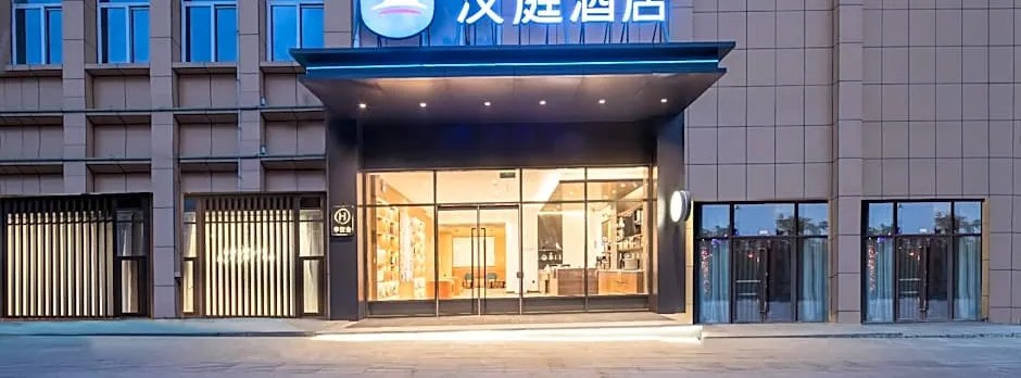 Hanting Hote Anqing Yuexi Bus Terminal